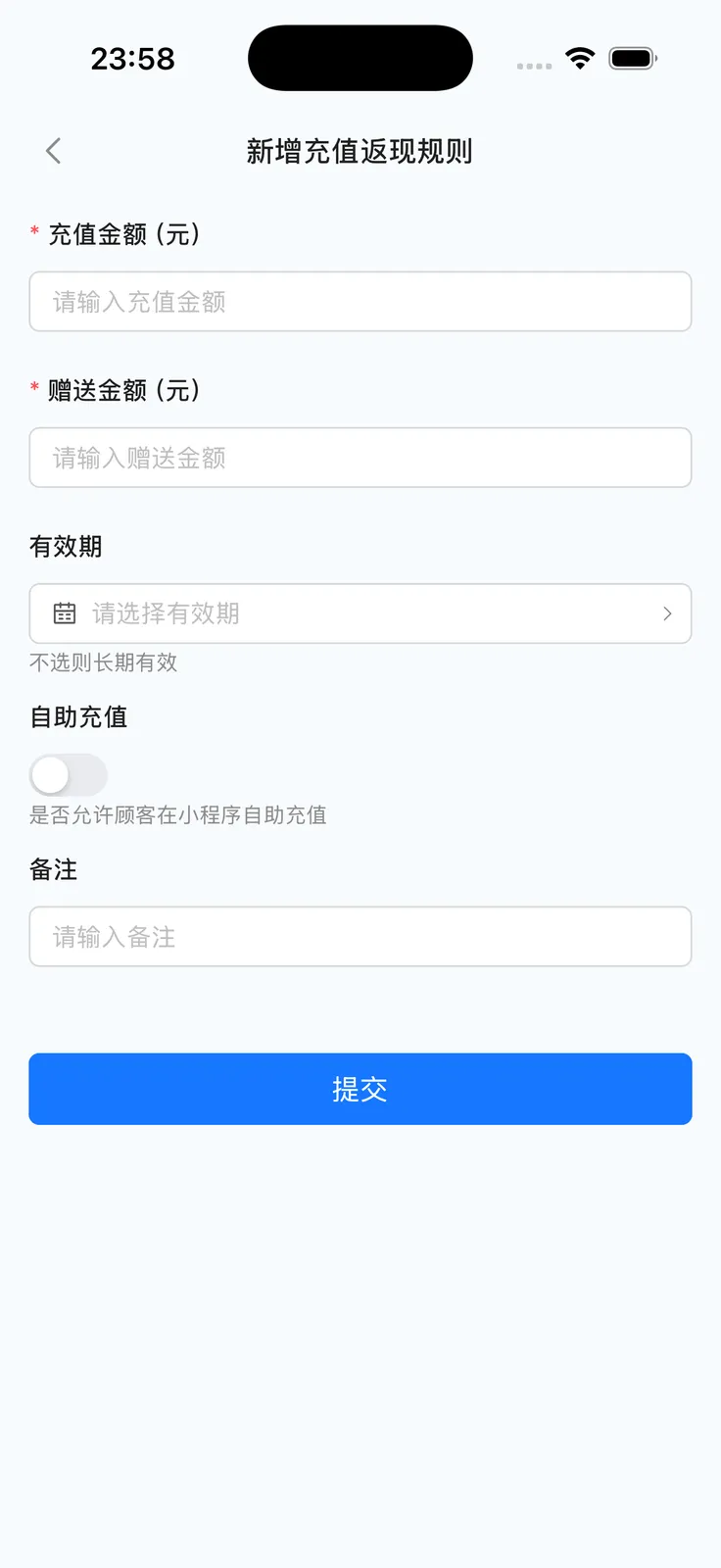 新增充值返现：充值金额、赠送金额、有效期与自助充值